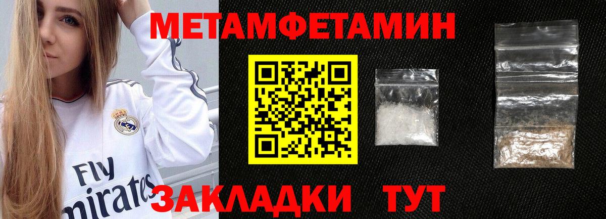 Amphetamine 97% Нальчик