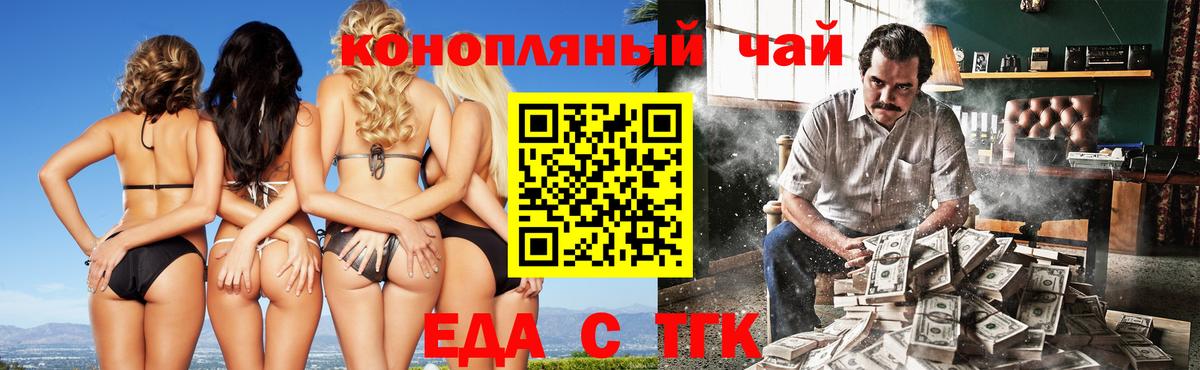 Cannafood марихуана  Вход с VPN  Нальчик 