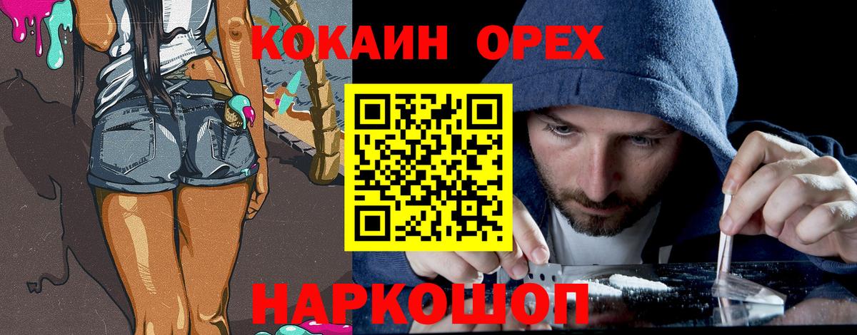 COCAIN 99% Нальчик