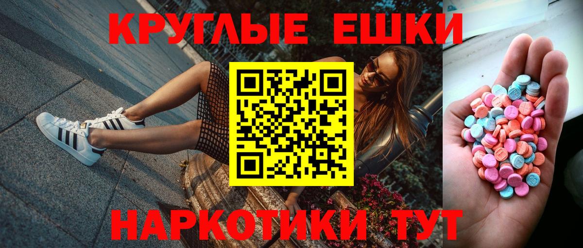 Экстази mix Нальчик