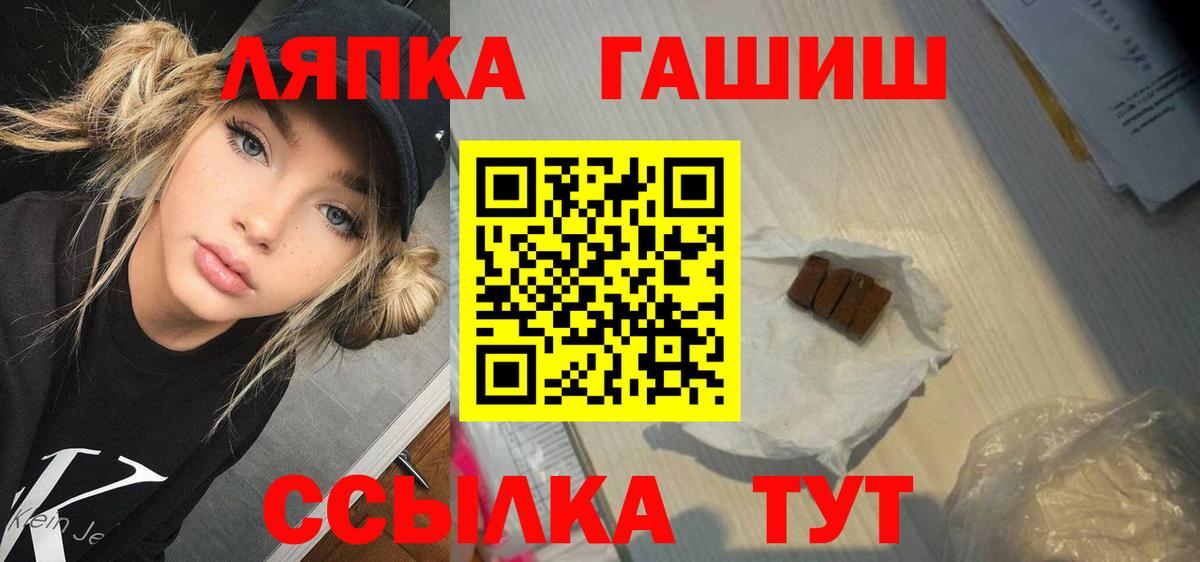 Нальчик  ГАШ  Вход с VPN  ГАШИШ убойный 