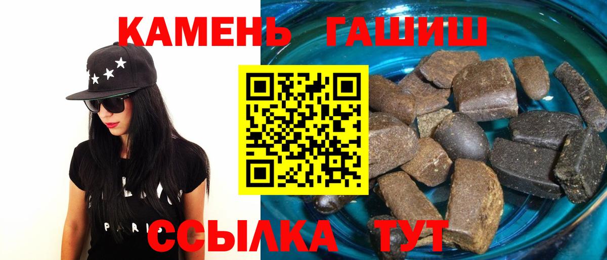 ГАШ гарик Нальчик