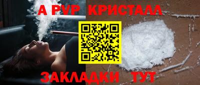 меф VHQ Заводоуковск