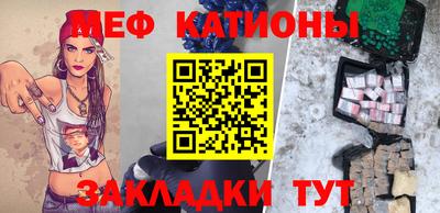 меф VHQ Заводоуковск