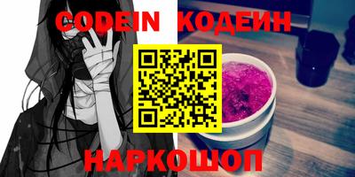 меф VHQ Заводоуковск