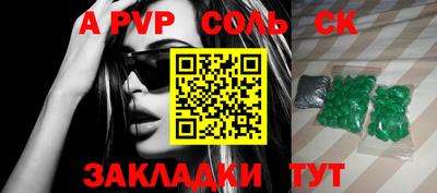 МДПВ Заволжье