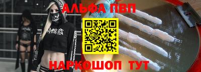 меф VHQ Заводоуковск