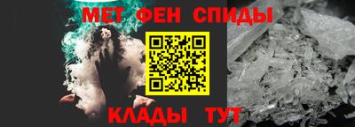 меф VHQ Заводоуковск