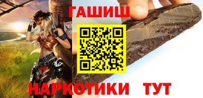 меф VHQ Заводоуковск