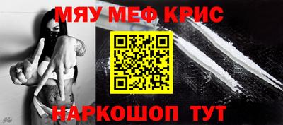 меф VHQ Заводоуковск
