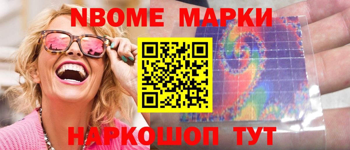 Нальчик  LSD-25 экстази кислота  ЛСД экстази ecstasy  гидра   Вход с VPN 