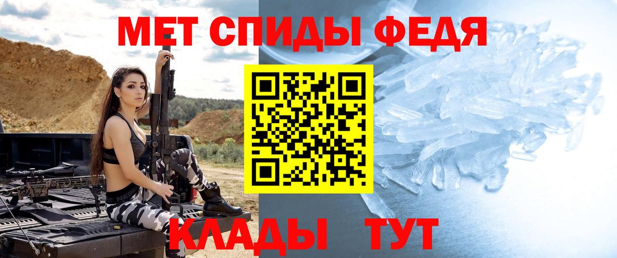 Первитин Декстрометамфетамин 99.9%  Вход с VPN  Нальчик 
