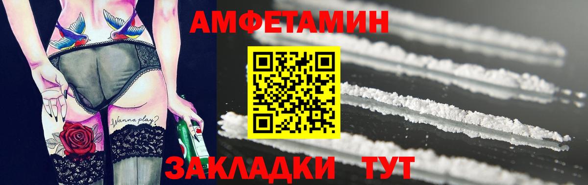 Метамфетамин пудра Нальчик