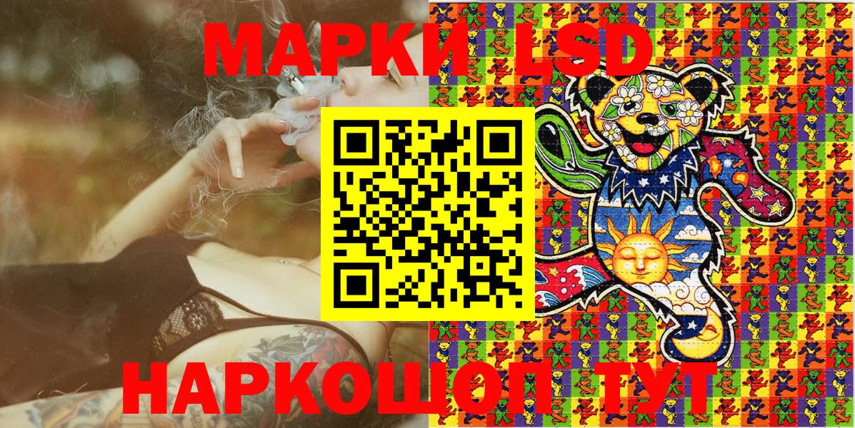 Марки N-bome 1,8мг Нальчик
