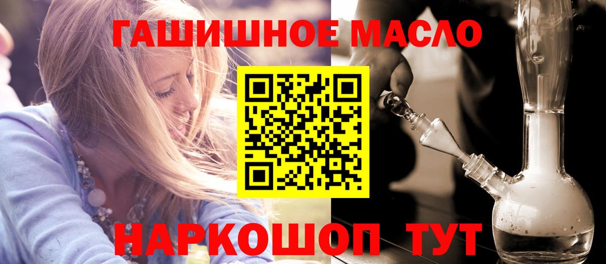 Нальчик  закладка  Вход с VPN  ТГК вейп с тгк  ТГК гашишное масло 