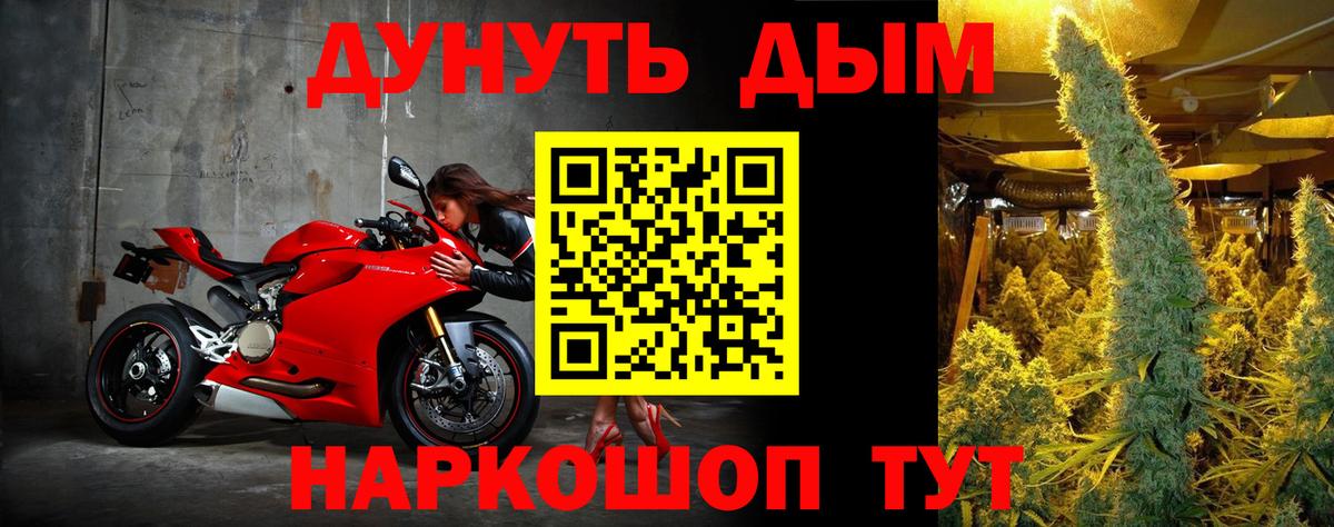 Бошки Шишки марихуана  Вход с VPN  Нальчик  Бошки марихуана SATIVA & INDICA  Конопля MAZAR  Марихуана Amnesia 